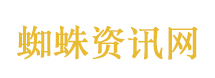 新能源车高速没电 司机接监控充电